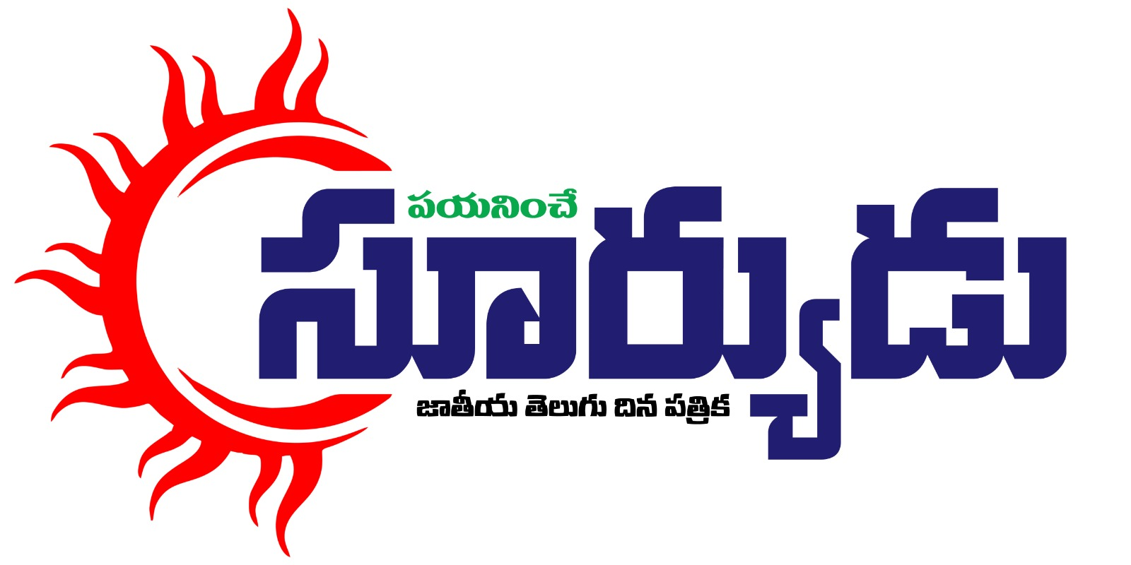 Payaninche Suryudu News